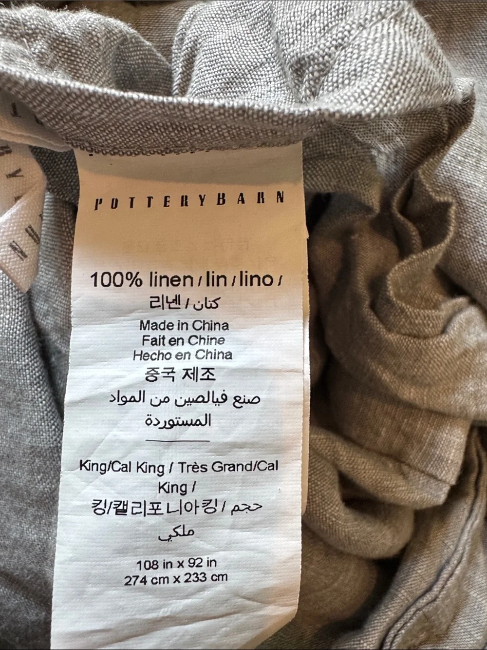 Pottery Barn Flax Belgian Linen Light Grey California King Duvet Cover